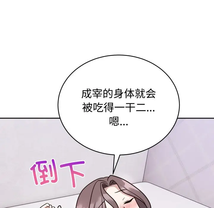 13 难言之秘_难言之秘