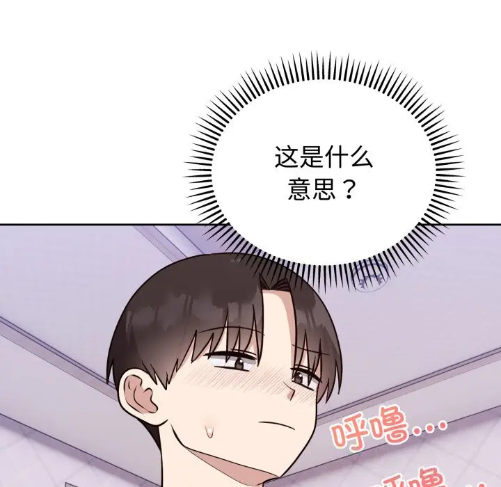 13 难言之秘_难言之秘