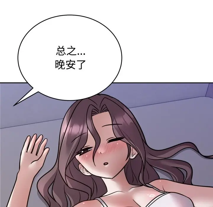 13 难言之秘_难言之秘