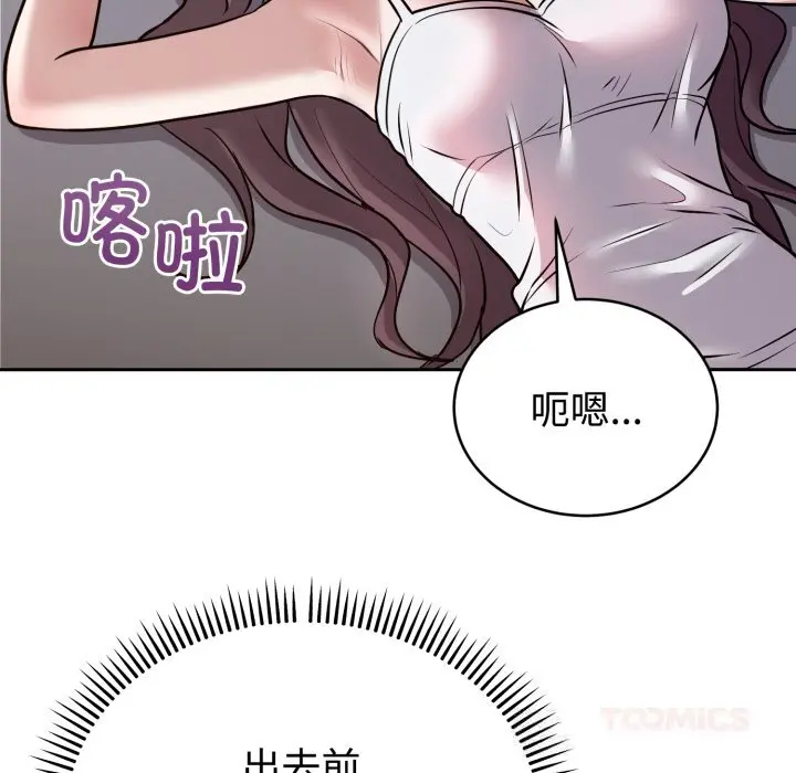 13 难言之秘_难言之秘