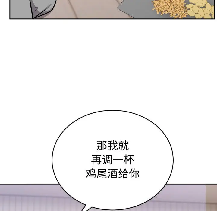 13 难言之秘_难言之秘