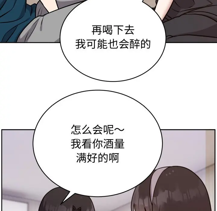 13 难言之秘_难言之秘