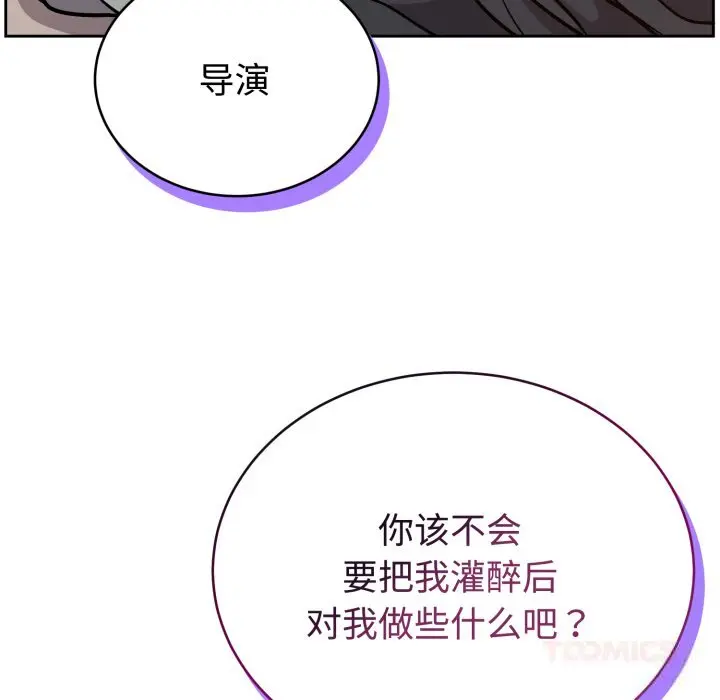 13 难言之秘_难言之秘