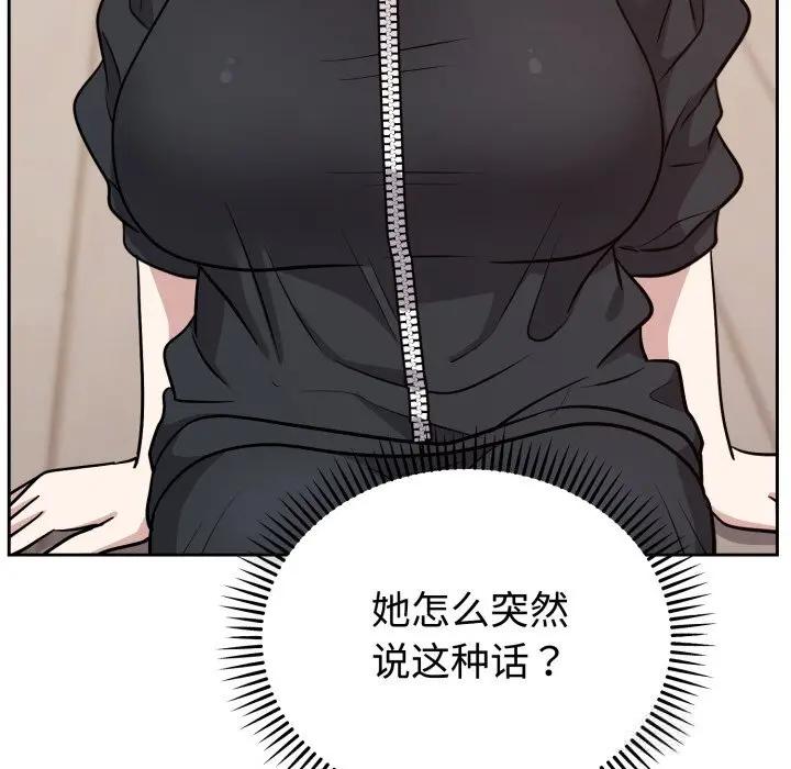 13 难言之秘_难言之秘