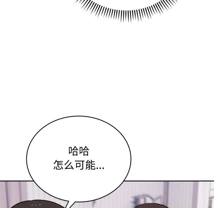 13 难言之秘_难言之秘