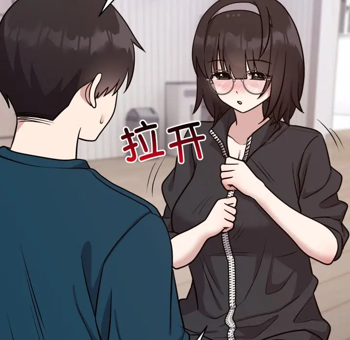 13 难言之秘_难言之秘