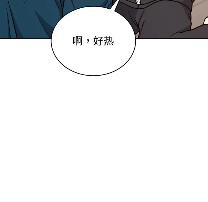 13 难言之秘_难言之秘