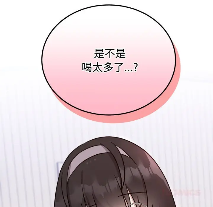 13 难言之秘_难言之秘