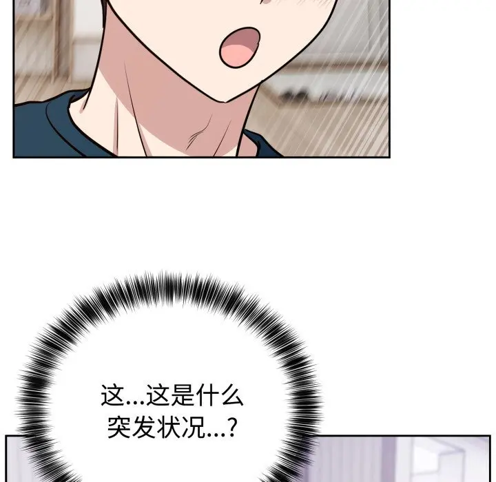 13 难言之秘_难言之秘