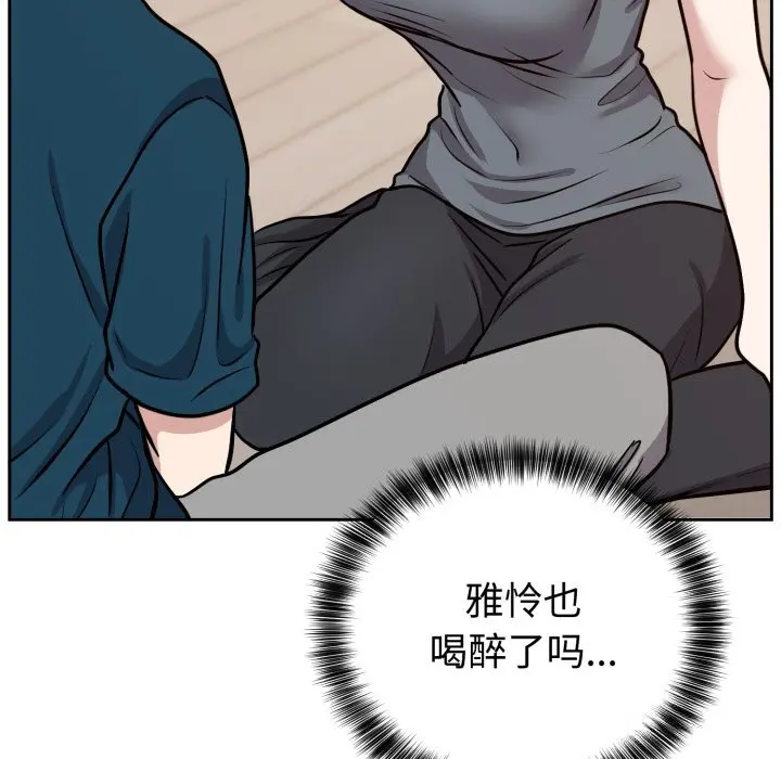 13 难言之秘_难言之秘