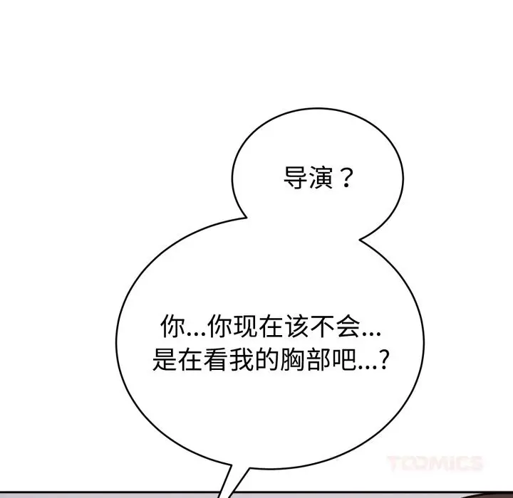 13 难言之秘_难言之秘