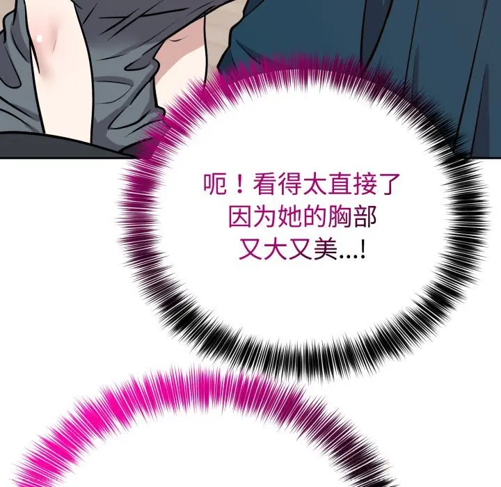 13 难言之秘_难言之秘