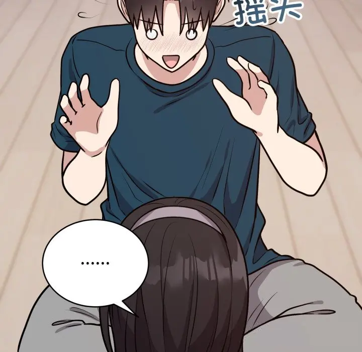 13 难言之秘_难言之秘