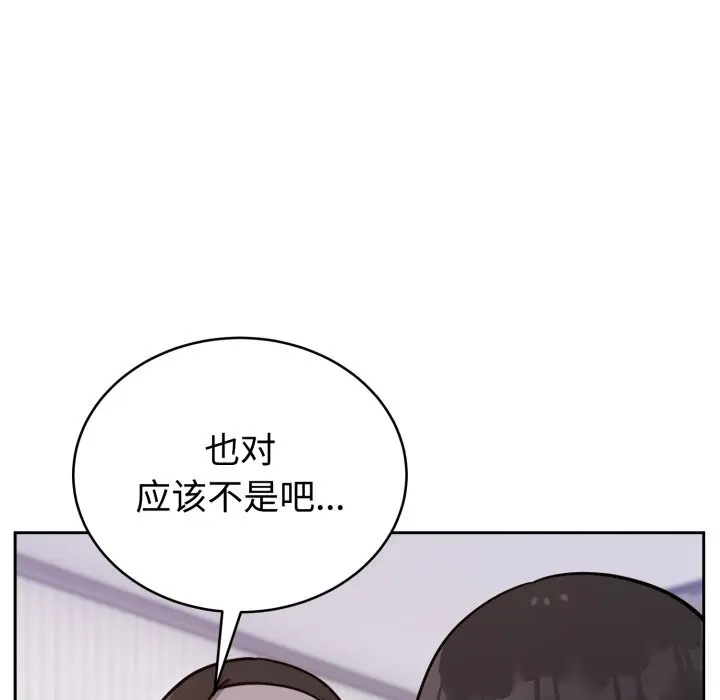 13 难言之秘_难言之秘