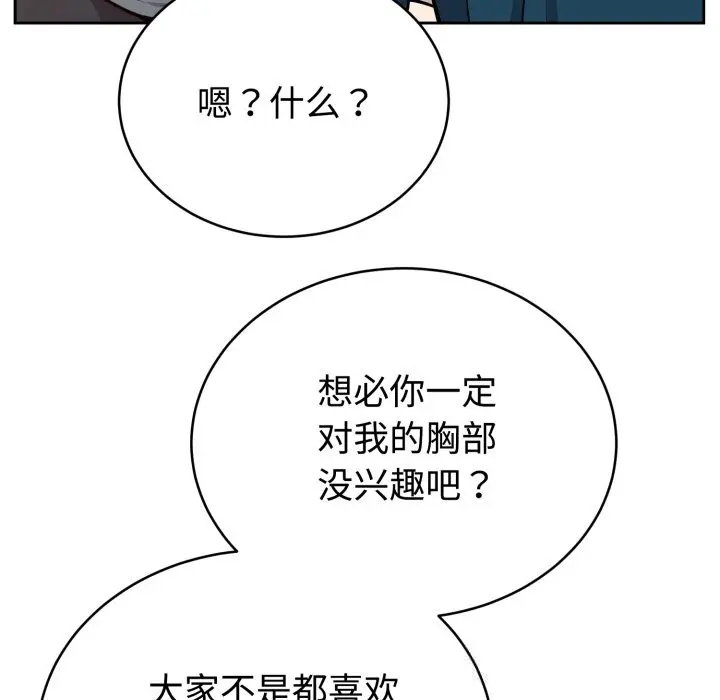 13 难言之秘_难言之秘