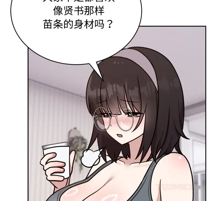 13 难言之秘_难言之秘