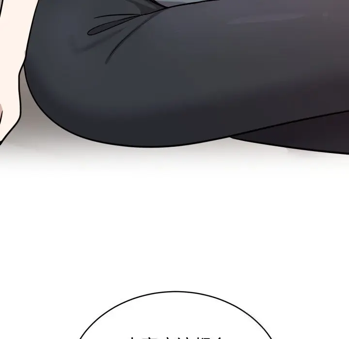 13 难言之秘_难言之秘