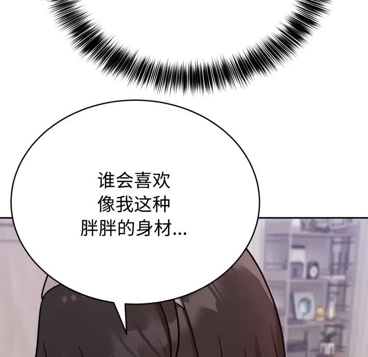 13 难言之秘_难言之秘