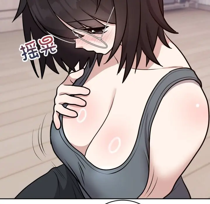 13 难言之秘_难言之秘