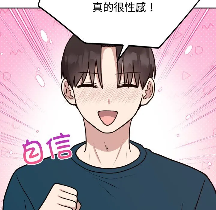 13 难言之秘_难言之秘