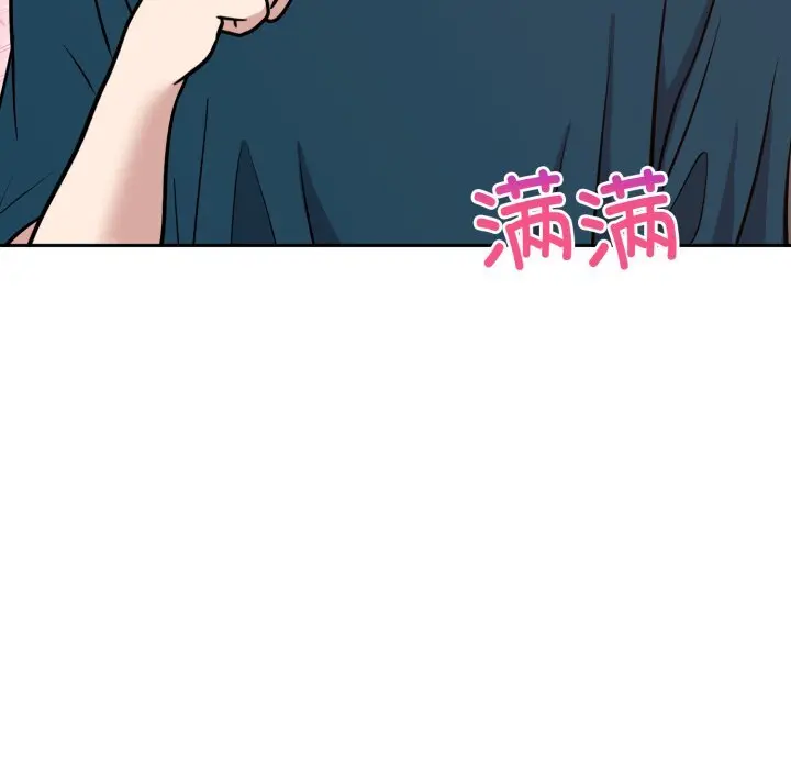 13 难言之秘_难言之秘