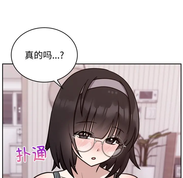 13 难言之秘_难言之秘