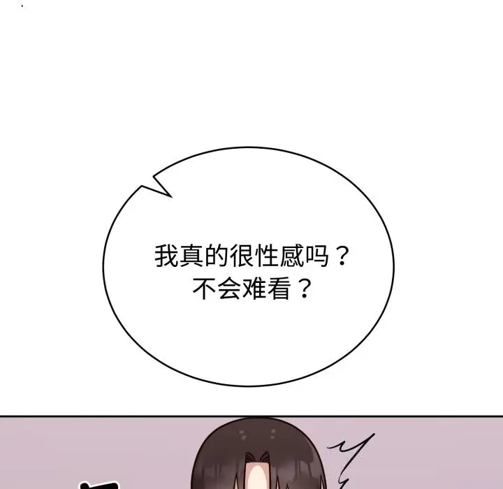 13 难言之秘_难言之秘