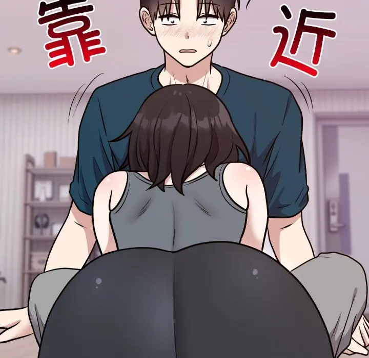 13 难言之秘_难言之秘