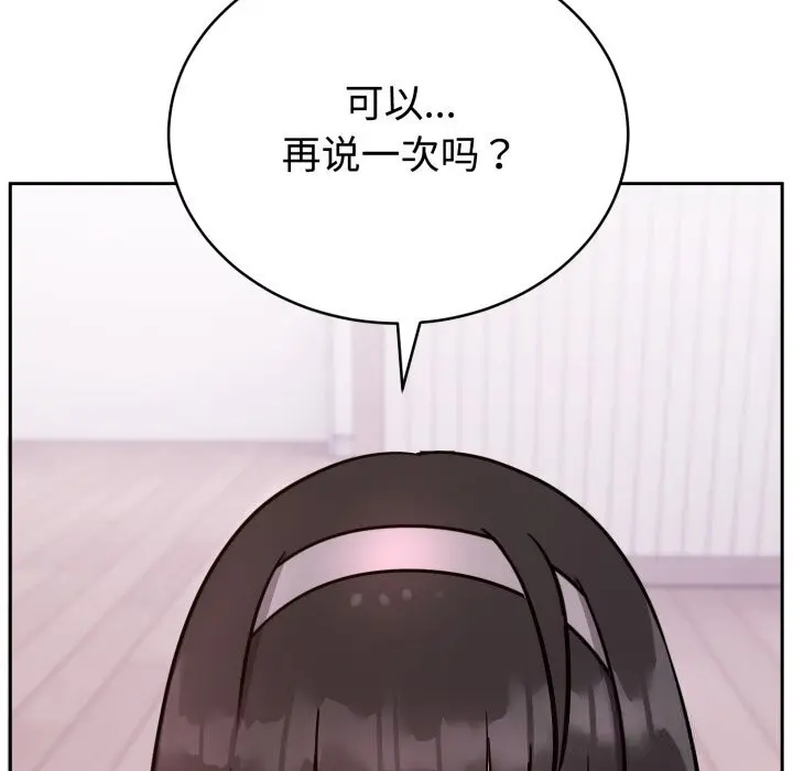 13 难言之秘_难言之秘