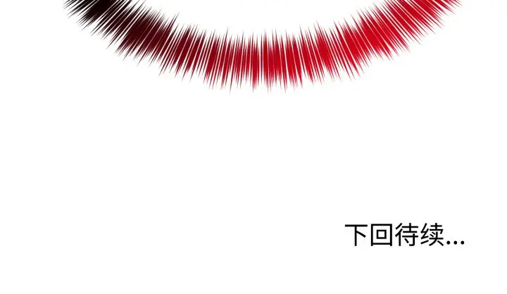 13 难言之秘_难言之秘