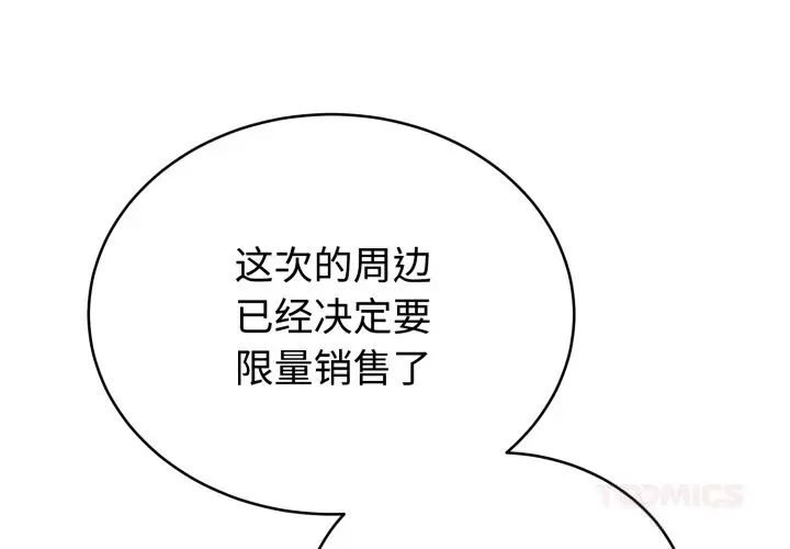 12 难言之秘_难言之秘