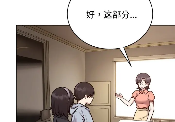 12 难言之秘_难言之秘