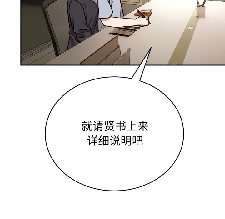 12 难言之秘_难言之秘