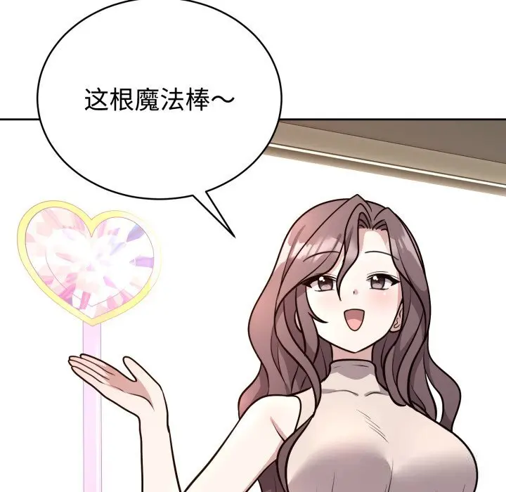 12 难言之秘_难言之秘