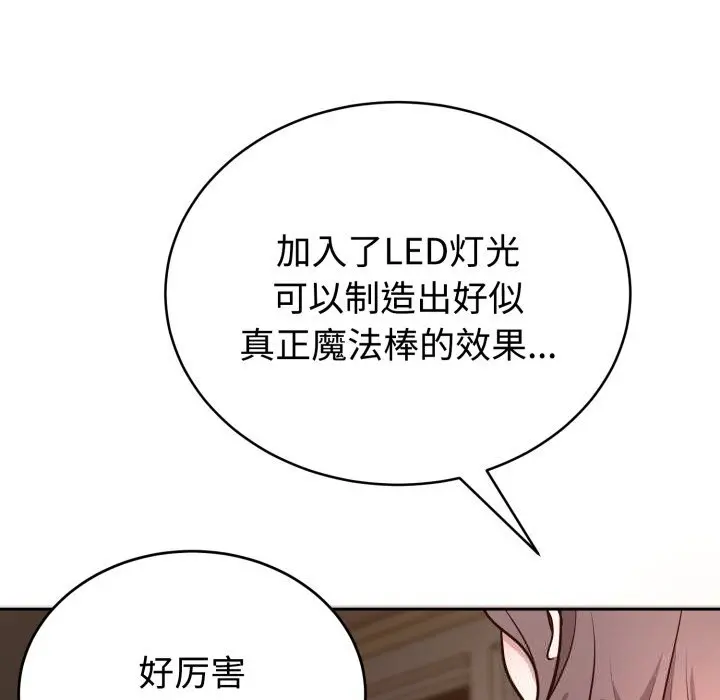 12 难言之秘_难言之秘