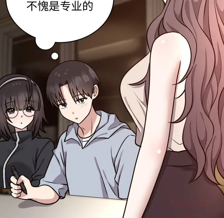 12 难言之秘_难言之秘