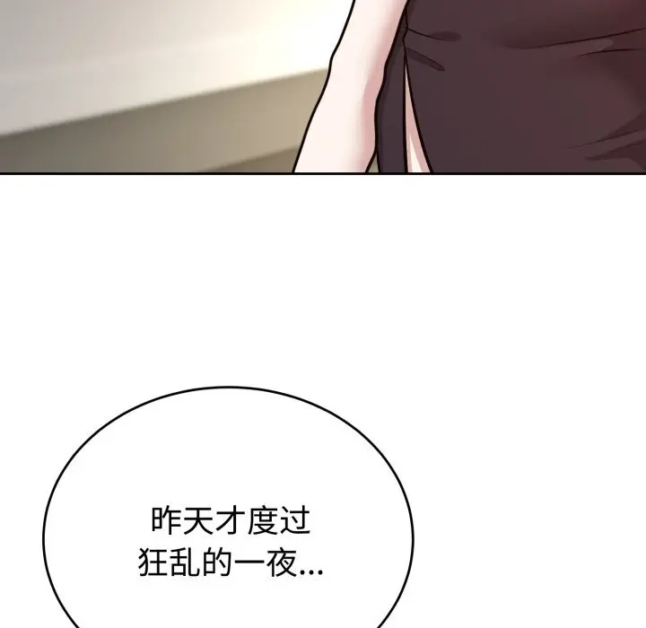 12 难言之秘_难言之秘