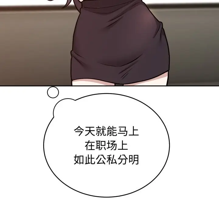 12 难言之秘_难言之秘