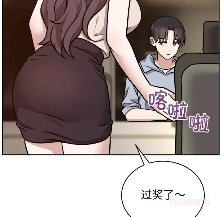 12 难言之秘_难言之秘