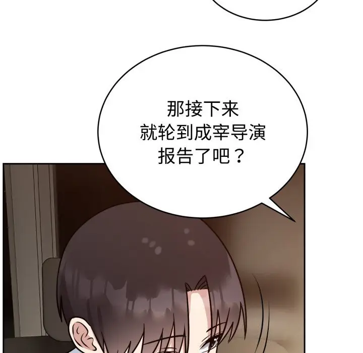 12 难言之秘_难言之秘