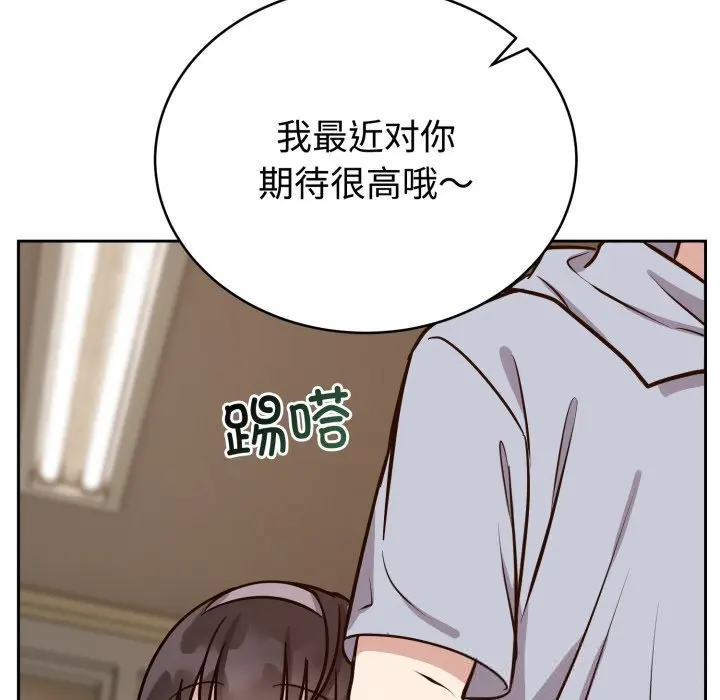 12 难言之秘_难言之秘