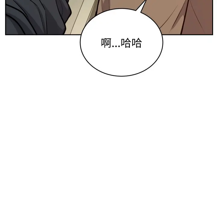 12 难言之秘_难言之秘