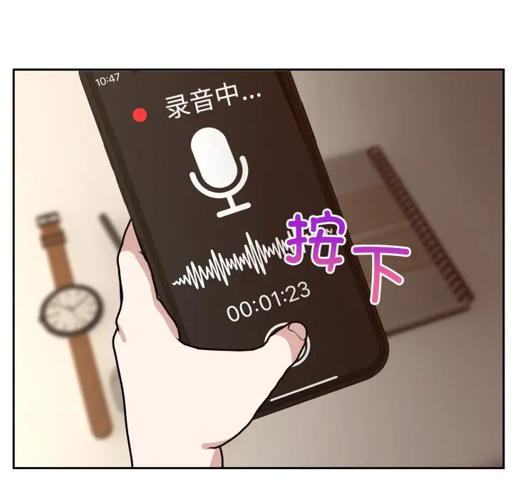 12 难言之秘_难言之秘