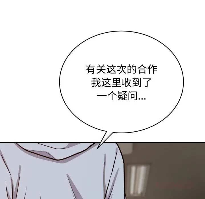 12 难言之秘_难言之秘