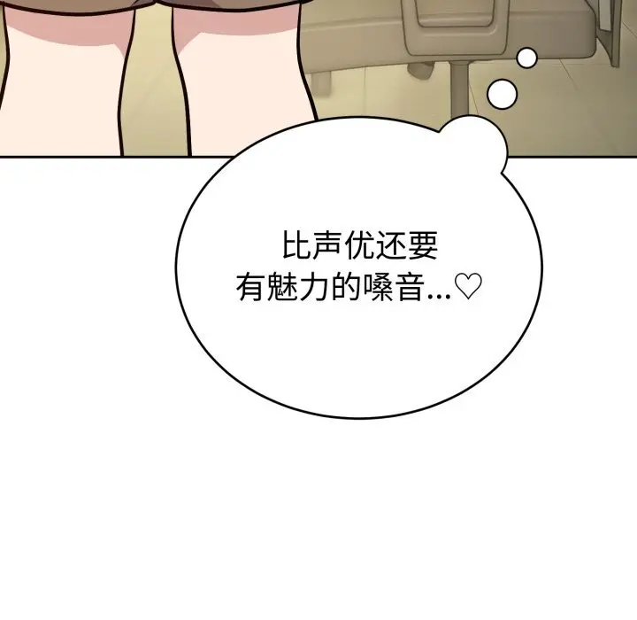 12 难言之秘_难言之秘