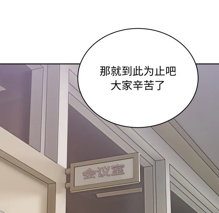 12 难言之秘_难言之秘