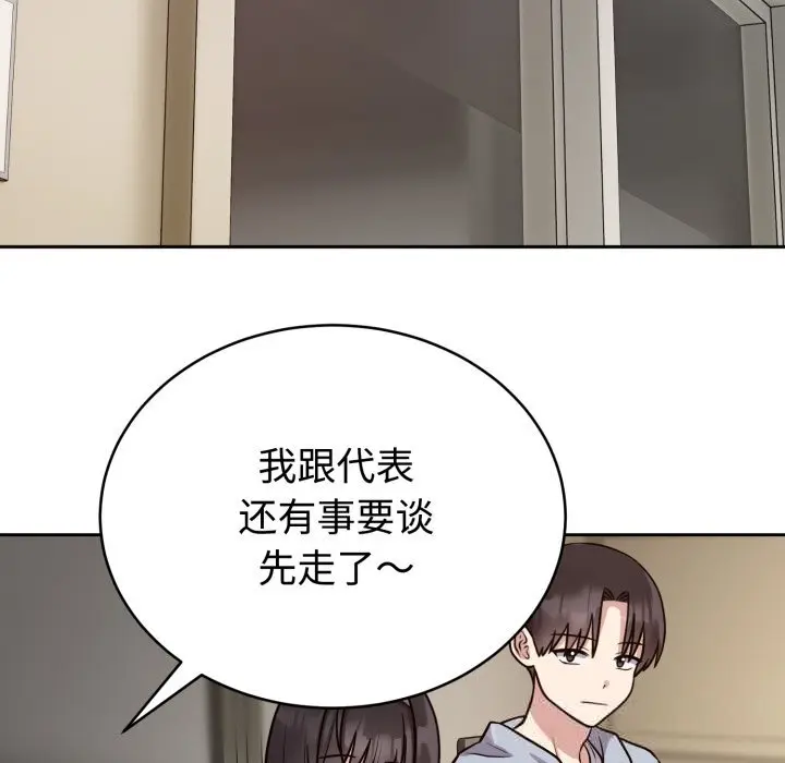 12 难言之秘_难言之秘