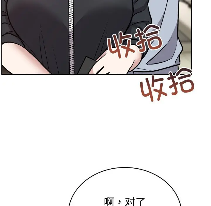 12 难言之秘_难言之秘