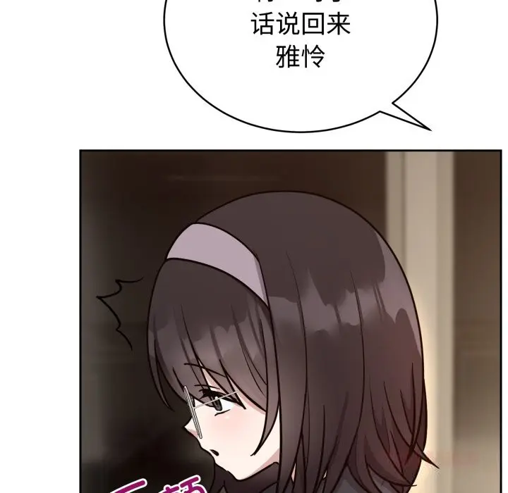 12 难言之秘_难言之秘