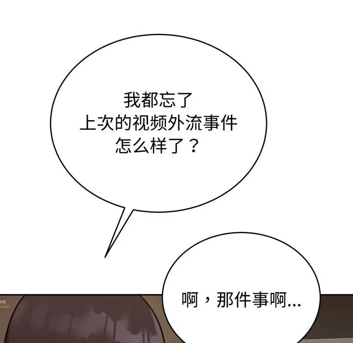 12 难言之秘_难言之秘